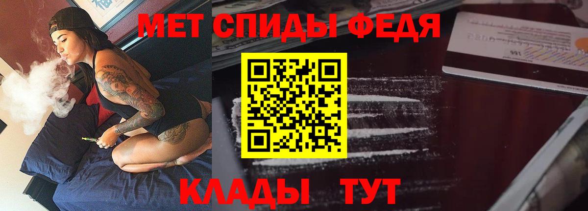 Амфетамин  АМФ 97%  hydra маркетплейс  Славгород  Вход с VPN 