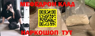 марки nbome Моздок