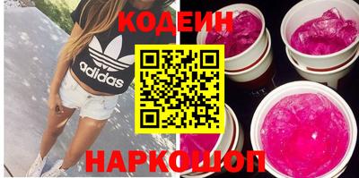 марки nbome Моздок