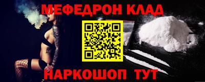 марки nbome Моздок