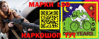 марки nbome Моздок