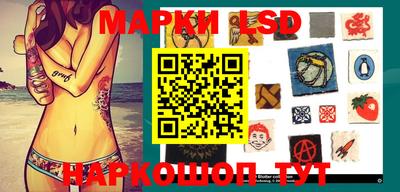 кокаин перу Можга