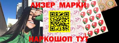 марки nbome Моздок
