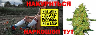 марки nbome Моздок