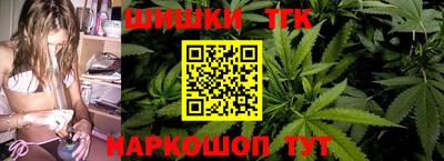 марки nbome Моздок