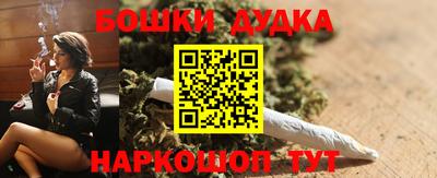 кокаин перу Можга