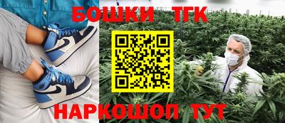 марки nbome Моздок