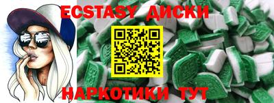 кокаин перу Можга