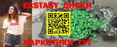 марки nbome Моздок