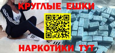 марки nbome Моздок