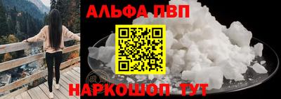 кокаин перу Можга