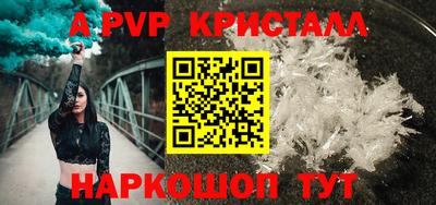 марки nbome Моздок