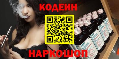 кокаин перу Можга