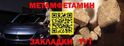 марки nbome Моздок