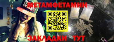 кокаин перу Можга