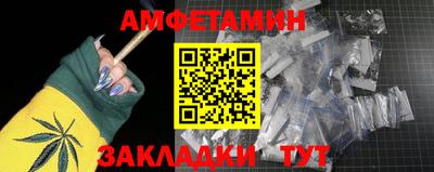 прущая мука Можайск