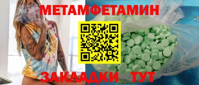 кокаин перу Можга