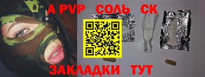 прущая мука Можайск