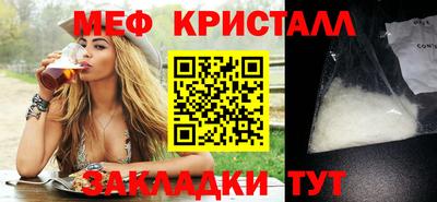 марки nbome Моздок