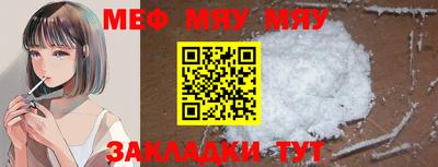 прущая мука Можайск