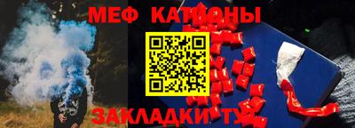 прущая мука Можайск