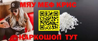 марки nbome Моздок