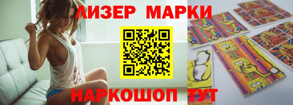 ЛСД экстази ecstasy  Вход с VPN  LSD-25 экстази ecstasy  Славгород 