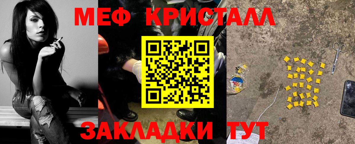МЕФ мука Славгород