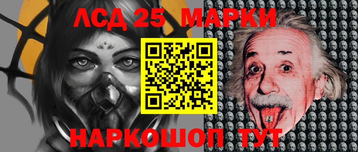 Славгород  где найти   Вход с VPN  Марки NBOMe 1500мкг  Марки NBOMe 1500мкг  Марки NBOMe 