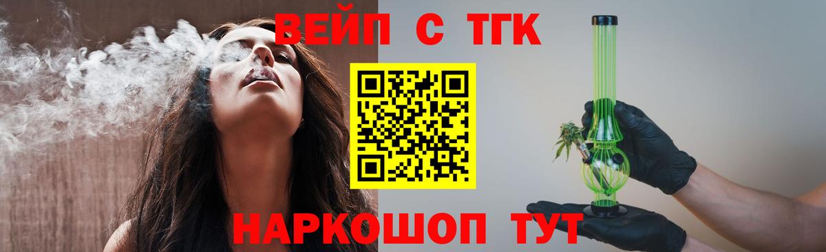 Дистиллят ТГК концентрат Славгород